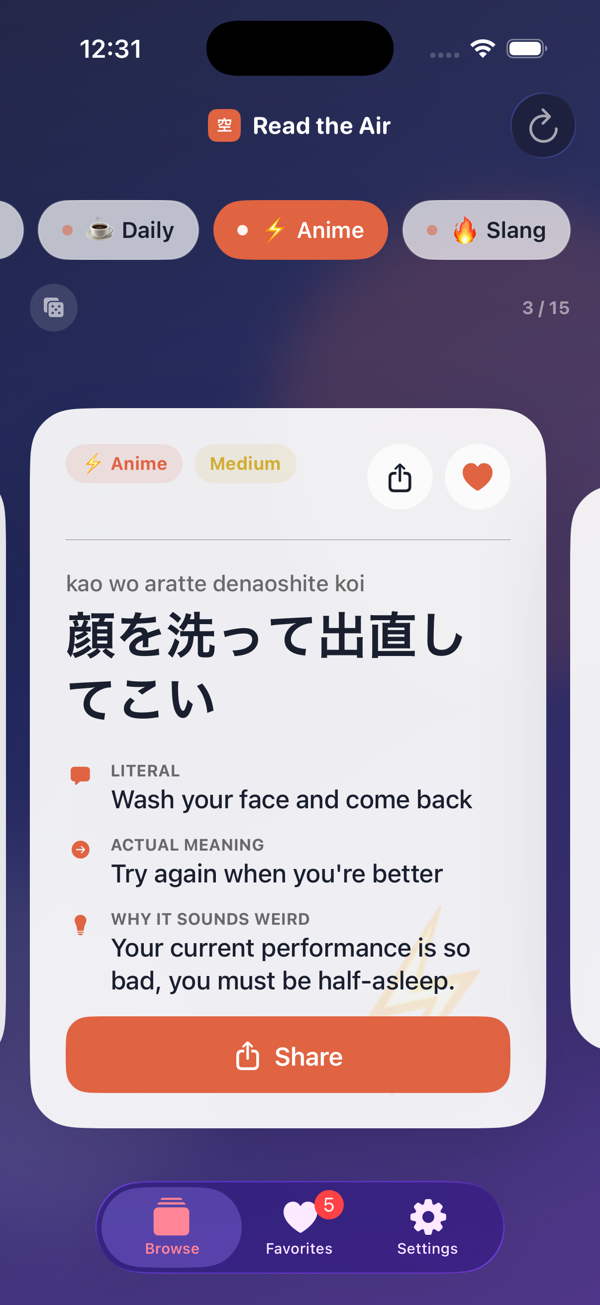 Card detail with meanings revealed