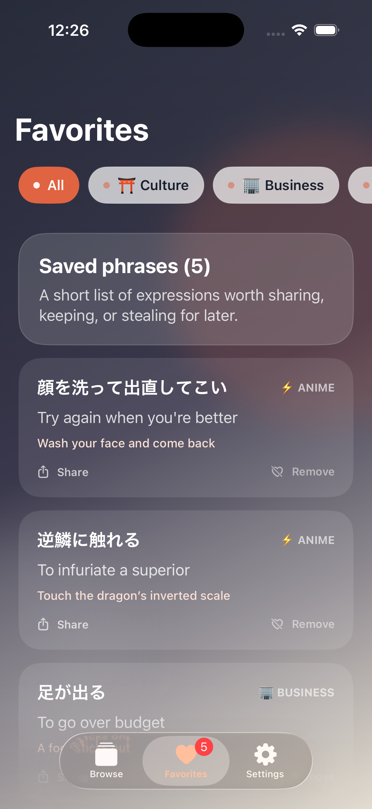 Favorites collection screen